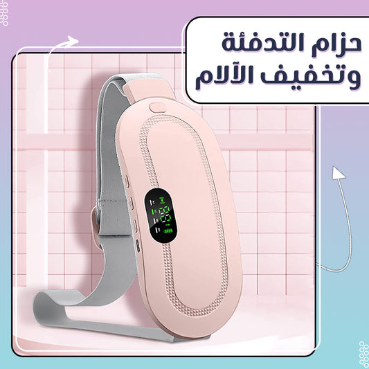 Smart Cordless Heating Belt – Portable Comfort for Everyday Relief | جهاز تدفئة ذكي لاسلكي للراحة اليومية
