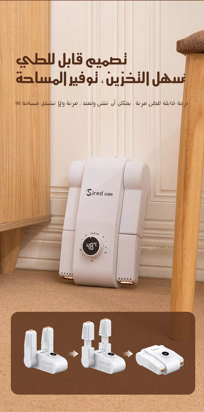 DryStep™ Portable Shoe Dryer – Fast, Safe & Odor-Eliminating Drying for All Footwear
